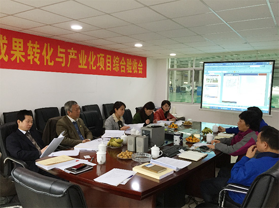 九游网页版科技承担的省科技成果转化项目通过验收