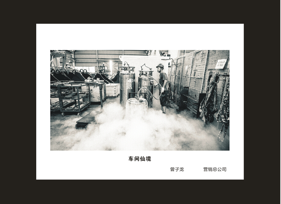 九游网页版智能成立16周年司庆活动“魅力九游网页版”摄影比赛优秀作品展