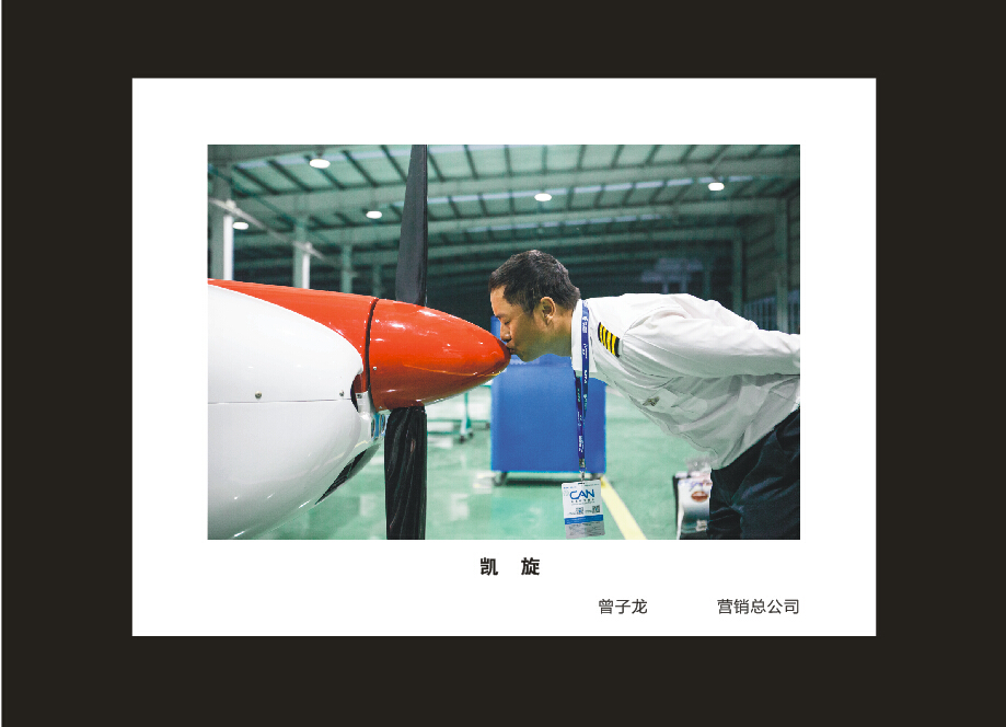 九游网页版智能成立16周年司庆活动“魅力九游网页版”摄影比赛优秀作品展