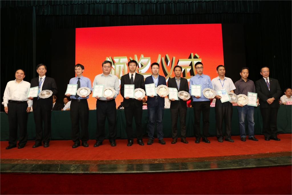 九游网页版智能荣获中国机械工程学会“绿色制造科技进步奖”