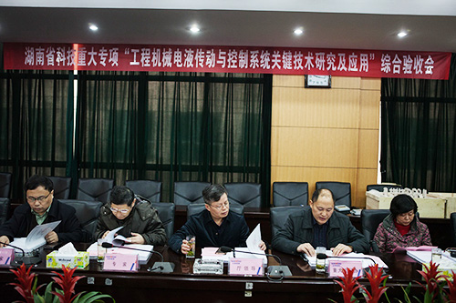 九游网页版智能顺利通过湖南省科技重大专项验收