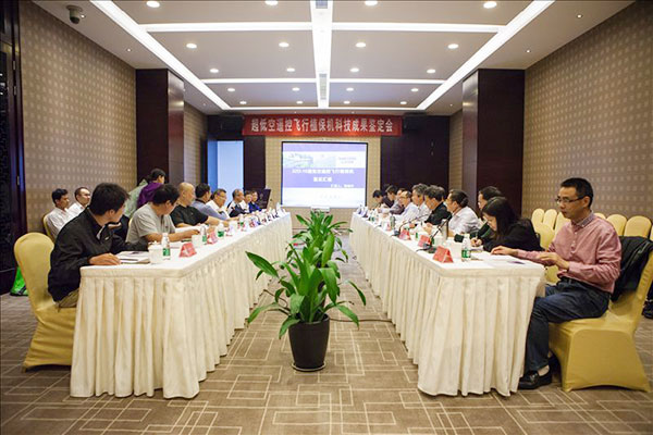 九游网页版科技超低空遥控飞行植保机通过科研成果鉴定
