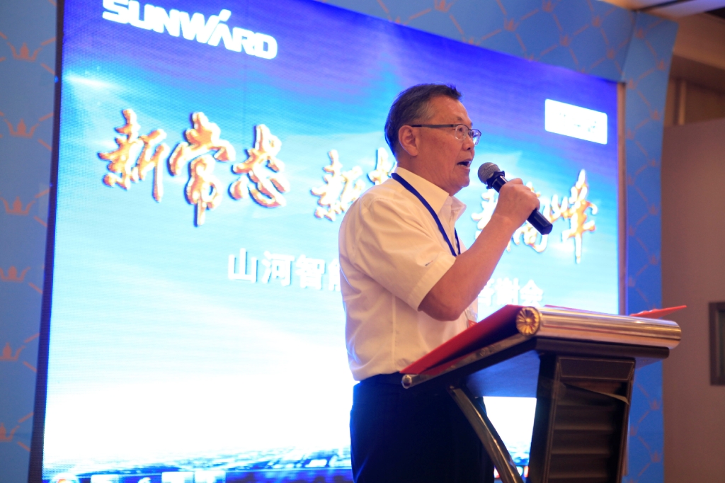 “新常态 新挑战 新高峰”九游网页版智能BICES 2015客户答谢会成功举办