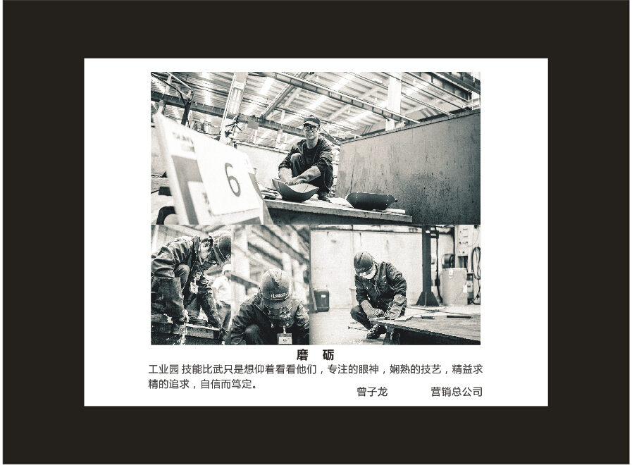 九游网页版智能成立16周年司庆活动“魅力九游网页版”摄影比赛优秀作品展