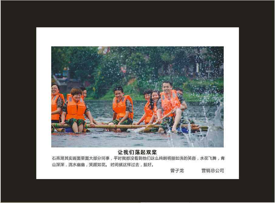 九游网页版智能成立16周年司庆活动“魅力九游网页版”摄影比赛优秀作品展