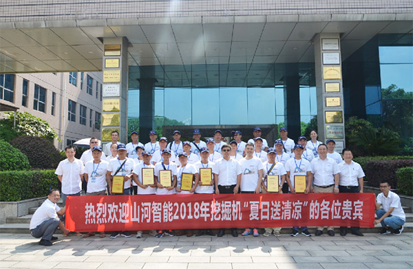 九游网页版智能与来自彩云之南的朋友，相约璀璨未来