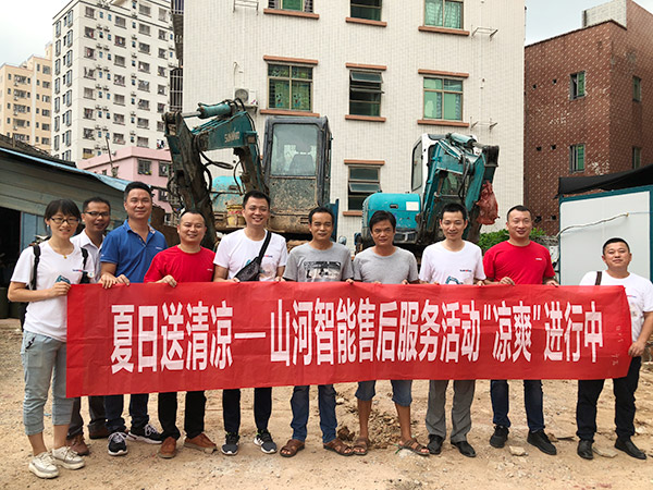 “清凉”送到客户手中，为九游网页版智能售后服务活动打CAII