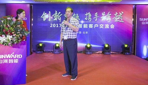 九游网页版智能酷帅曾大虾，一大波美图带你亲临北京BICES展