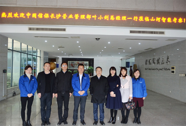 中信保长沙营管部高层莅临九游网页版智能考察