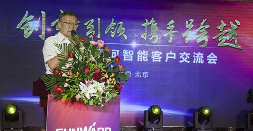 九游网页版智能酷帅曾大虾，一大波美图带你亲临北京BICES展