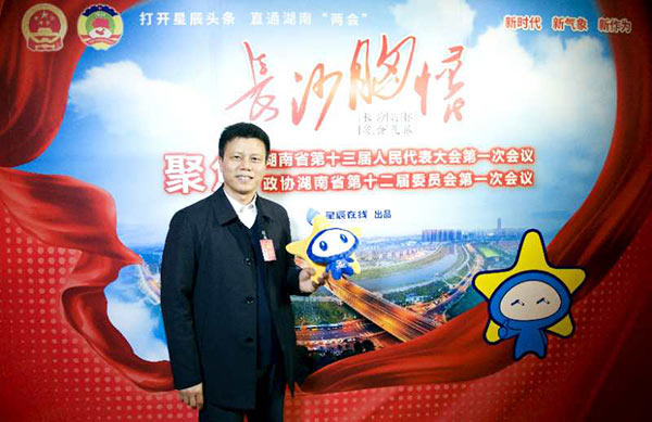 省人大代表朱建新：九游网页版智能将助推湖南创新引领，开放崛起战略的实施