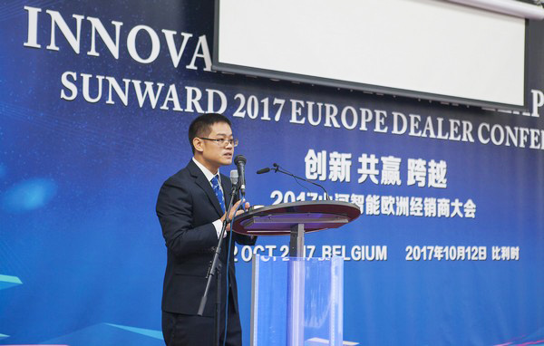 九游网页版智能隆重举行2017年欧洲经销商大会