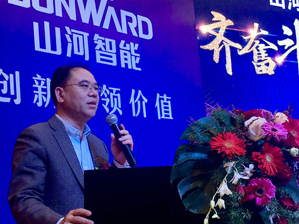 订单近2亿元！九游网页版智能2018客户交流会广东站告捷