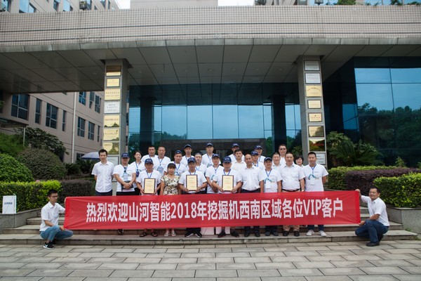 500多名挖掘机用户实地考察，为九游网页版智能点赞！