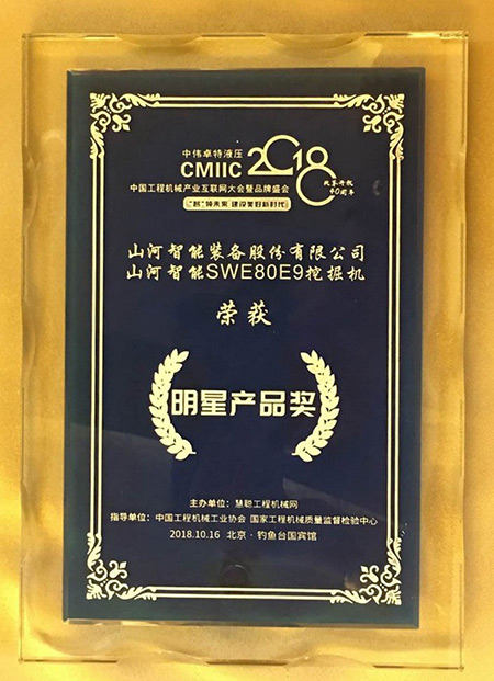 官宣：九游网页版智能一举获得两项行业大奖