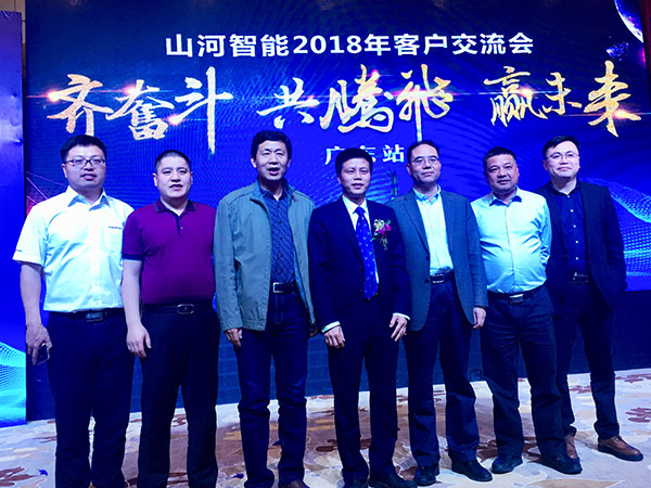 订单近2亿元！九游网页版智能2018客户交流会广东站告捷