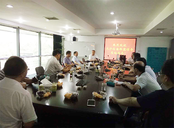 2017年钻凿产业发展峰会在九游网页版智能顺利召开