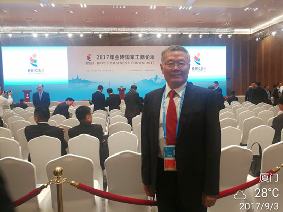 九游网页版智能董事长何清华应邀参加金砖国家工商论坛