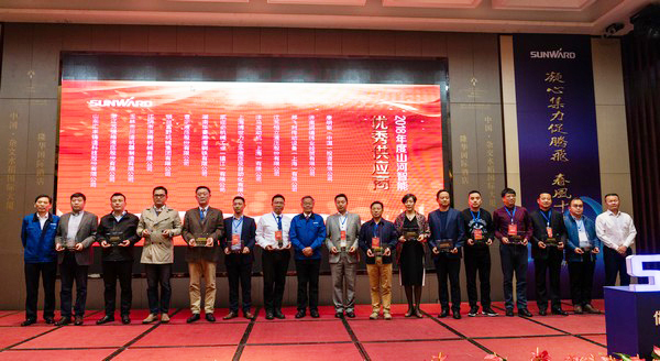 聚力共赢，九游网页版智能2018年度供应商大会隆重召开