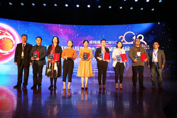 官宣：九游网页版智能一举获得两项行业大奖