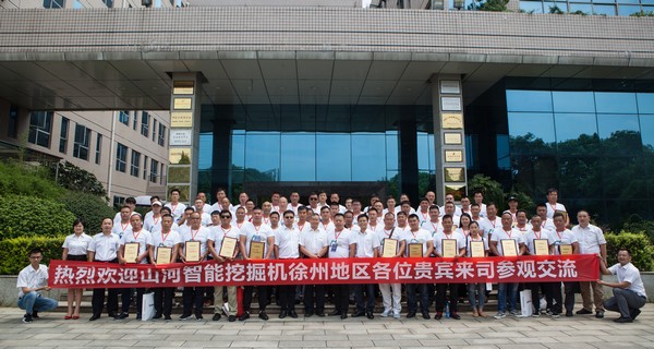 500多名挖掘机用户实地考察，为九游网页版智能点赞！