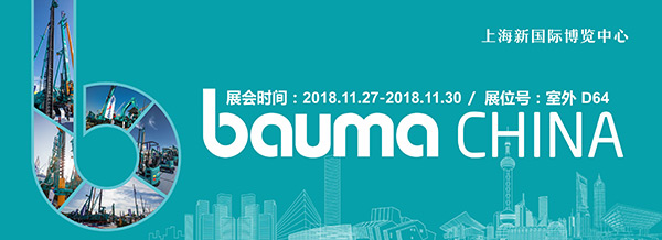 逛上海宝马展来九游网页版智能展位，创新成果连连看