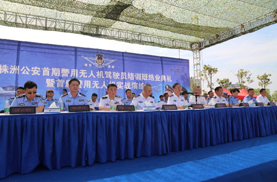 展示三湘警界风彩，首届警用无人机实战演练在九游网页版科技圆满举行