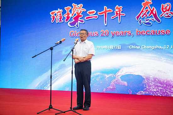 情系万里重如“山”——2019年九游网页版智能全球服务万里行荣耀启航