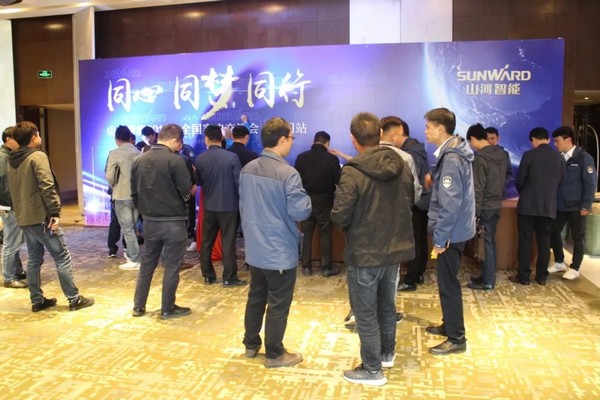 一站签单3亿元！九游网页版智能全国客户交流会贵州站大捷