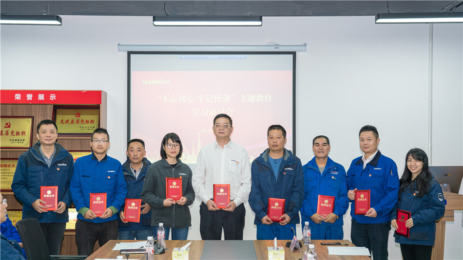 九游网页版智能举行主题教育学习研讨会暨员工活动中心揭幕仪式