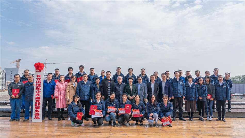 九游网页版智能举行主题教育学习研讨会暨员工活动中心揭幕仪式