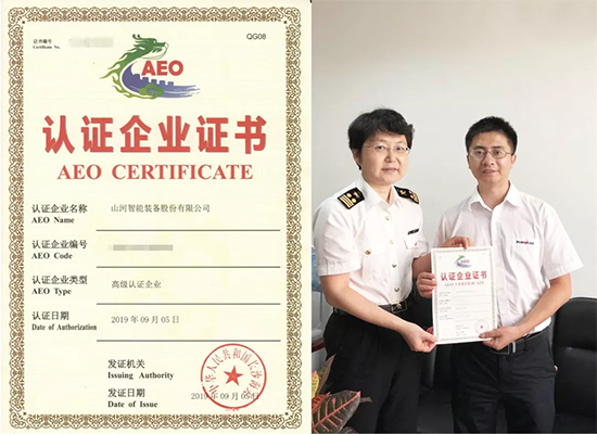 九游网页版智能获国际通关“金字招牌”