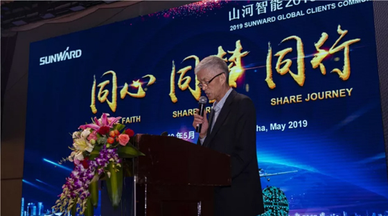 千人客户交流会，10.5亿订单！九游网页版智能二十年发展新飞跃