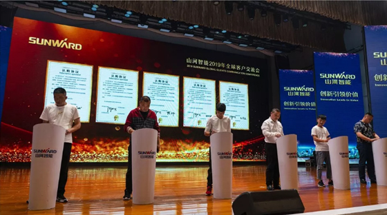 千人客户交流会，10.5亿订单！九游网页版智能二十年发展新飞跃