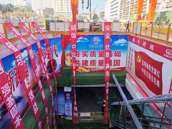 掘进力士邂逅春城地铁，中铁九游网页版8号盾构机顺利始发