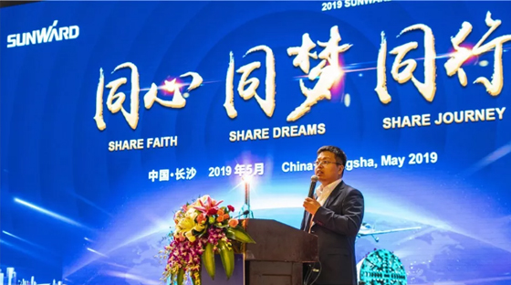 千人客户交流会，10.5亿订单！九游网页版智能二十年发展新飞跃