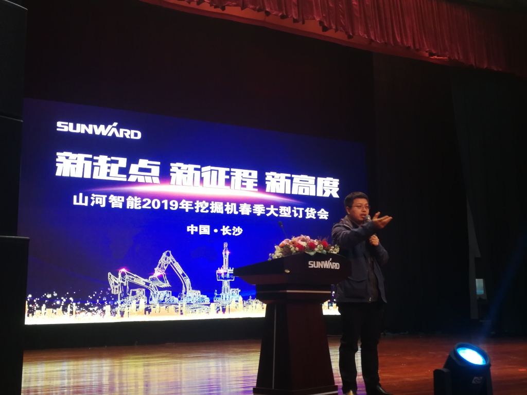 订货会场锦旗飘飘，客户称买挖机就买九游网页版智能