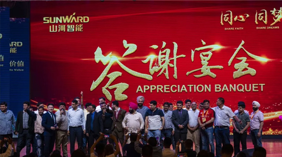 千人客户交流会，10.5亿订单！九游网页版智能二十年发展新飞跃