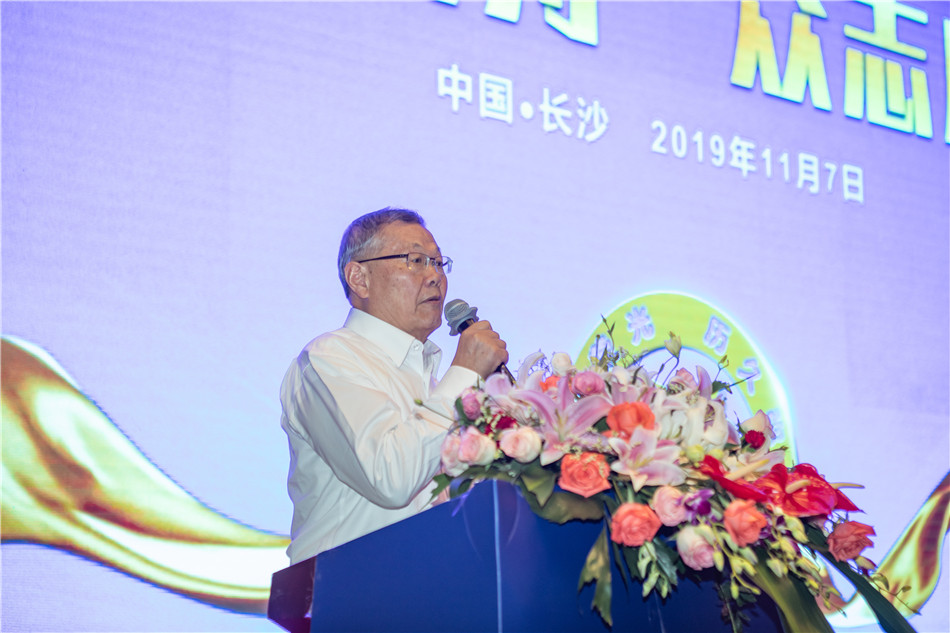 九游网页版智能召开2019年度供应商大会