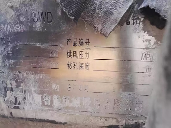 一台顶三台 九游网页版智能潜孔钻机真好用