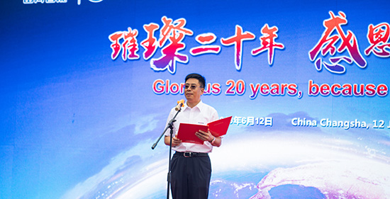 情系万里重如“山”——2019年九游网页版智能全球服务万里行荣耀启航