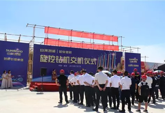 九游网页版智能旋挖钻机助力延安红色文旅建设