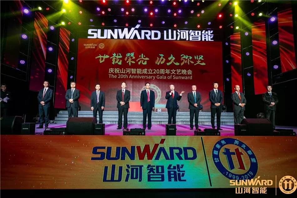 我爱我的九游网页版 多彩晚会贺二十华诞