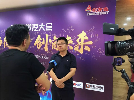 【小身板 大作为】九游网页版智能燃爆2019微挖大会