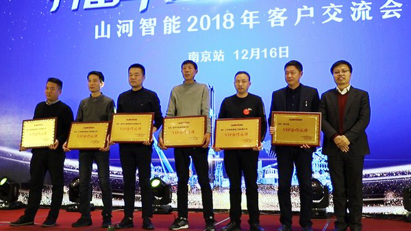 九游网页版智能江苏保障中心成立，同期交流会斩获订单8500万