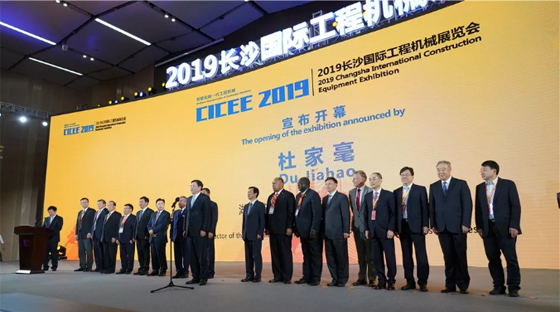 超强阵容尽显创新成果！九游网页版智能闪耀长沙工程机械展
