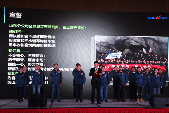 九游网页版智能全国客户交流会济南站取得丰硕成果