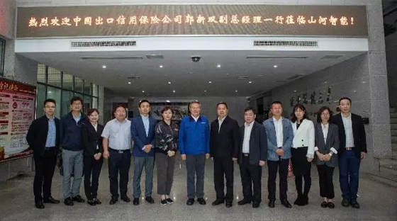 政策性保险为九游网页版“出海”保驾护航 中国出口信用保险公司总公司副总经理一行拜访九游网页版