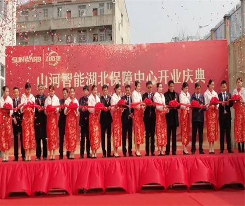 同心同梦，九游网页版智能全球客户交流会武汉站隆重举行