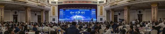 千人客户交流会，10.5亿订单！九游网页版智能二十年发展新飞跃